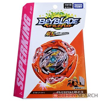 Beyblade Burst B-161 Booster Glide Ragnaruk.Wh.R 1S (Active Toy) Package1