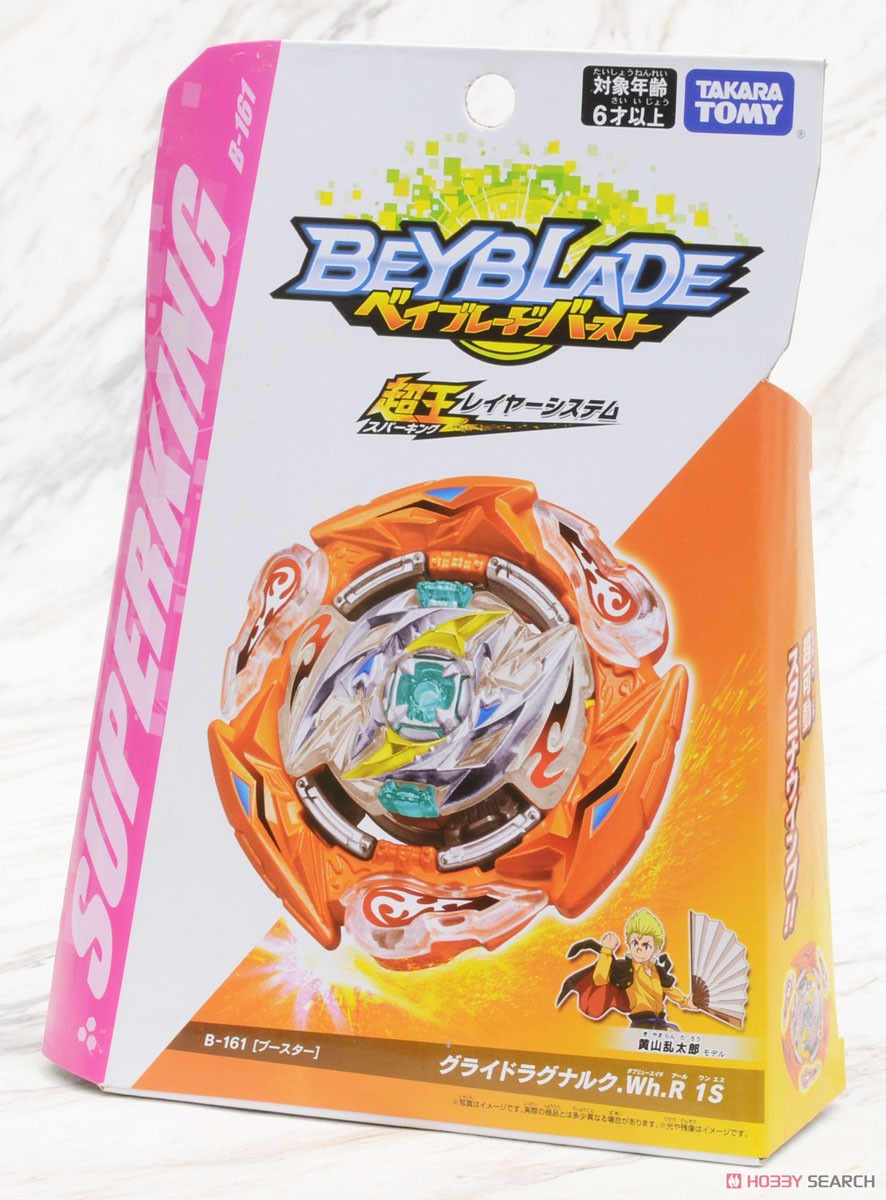 Beyblade Burst B-161 Booster Glide Ragnaruk.Wh.R 1S (Active Toy) Package2