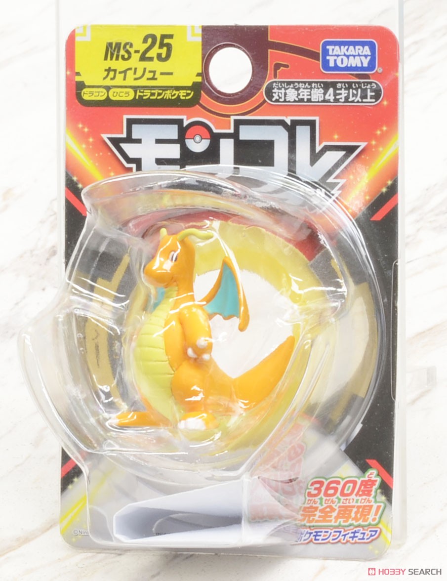 Monster Collection MS-25 Dragonite (Character Toy) Package1