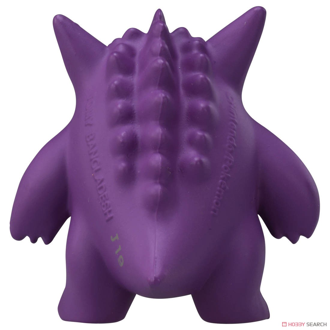 Monster Collection MS-26 Gengar (Character Toy) Item picture2