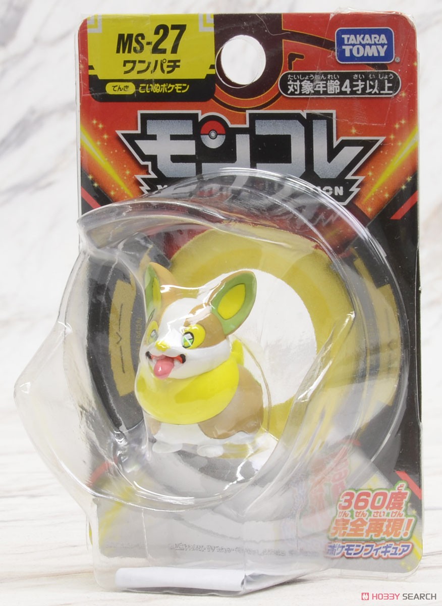 Monster Collection MS-27 Yamper (Character Toy) Package1