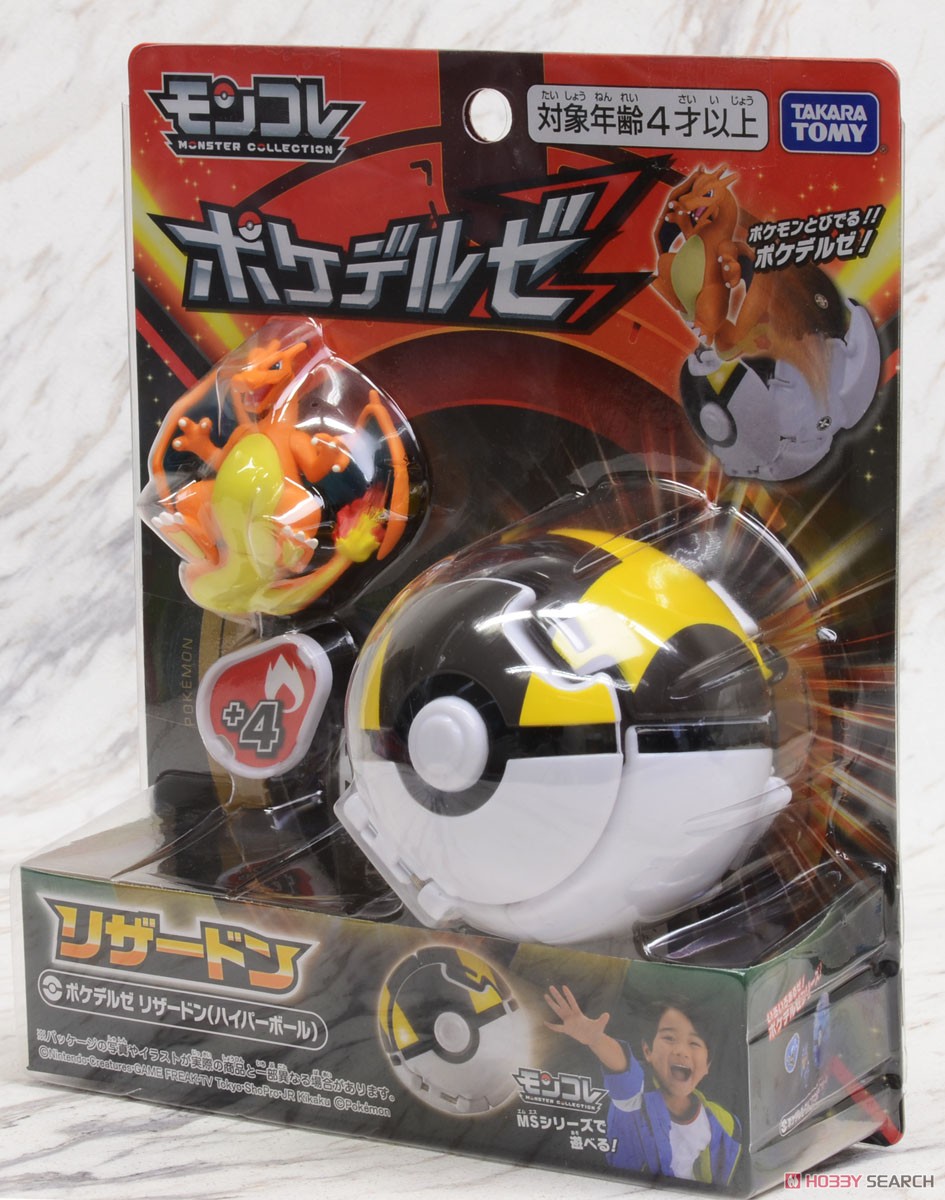 Monster Collection Pokedel-Z Charizard (Ultra Ball) (Character Toy) Package1