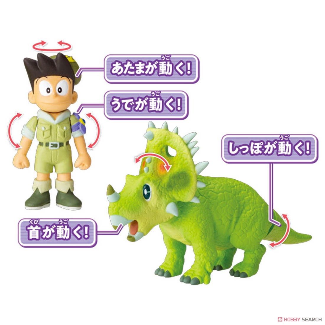 Ania [Nobita`s New Dinosaur 2020] Suneo & Top (Sinoceratops) (Animal Figure) Other picture2