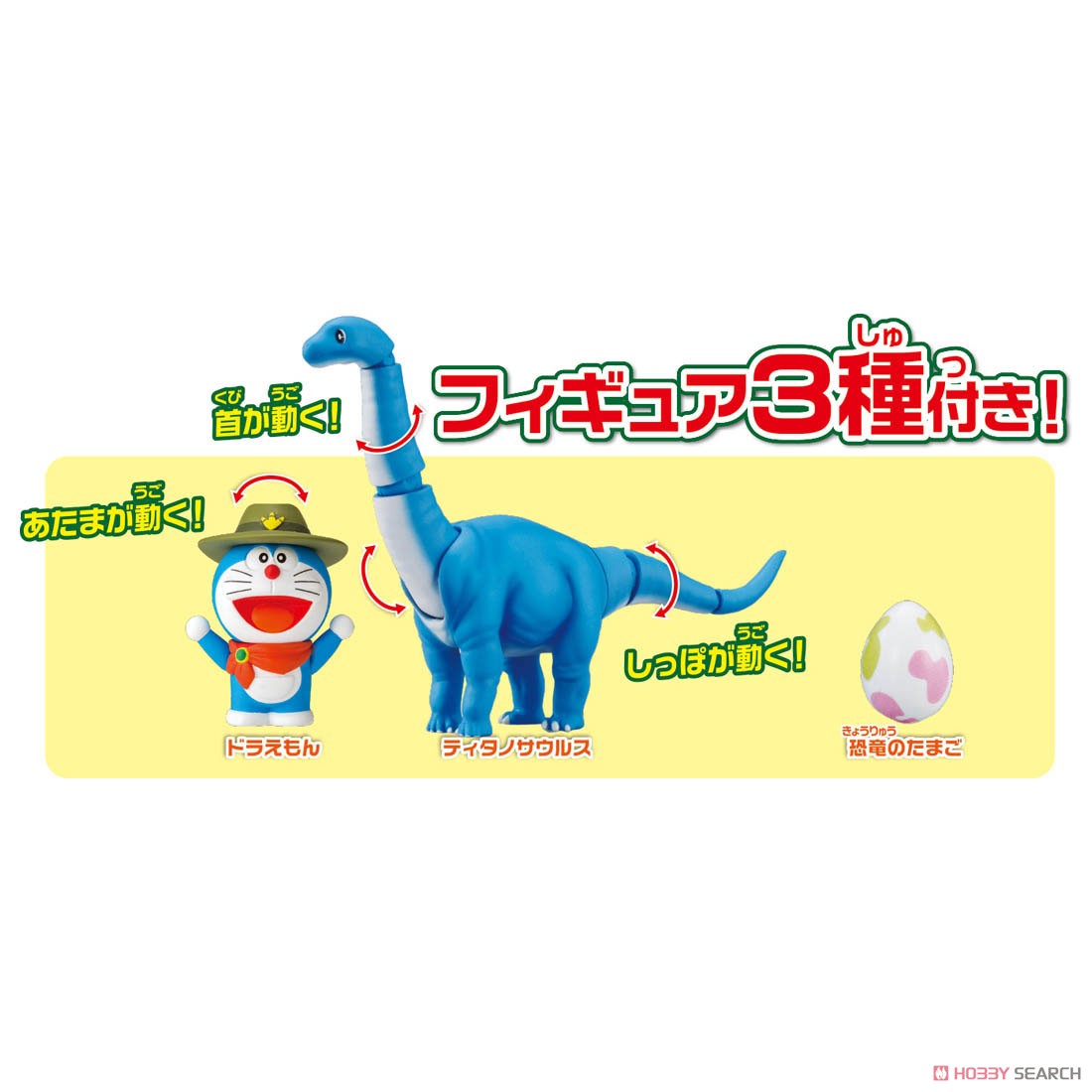 Ania [Nobita`s New Dinosaur 2020] New Dinosaur Island Play Map (Animal Figure) Other picture6