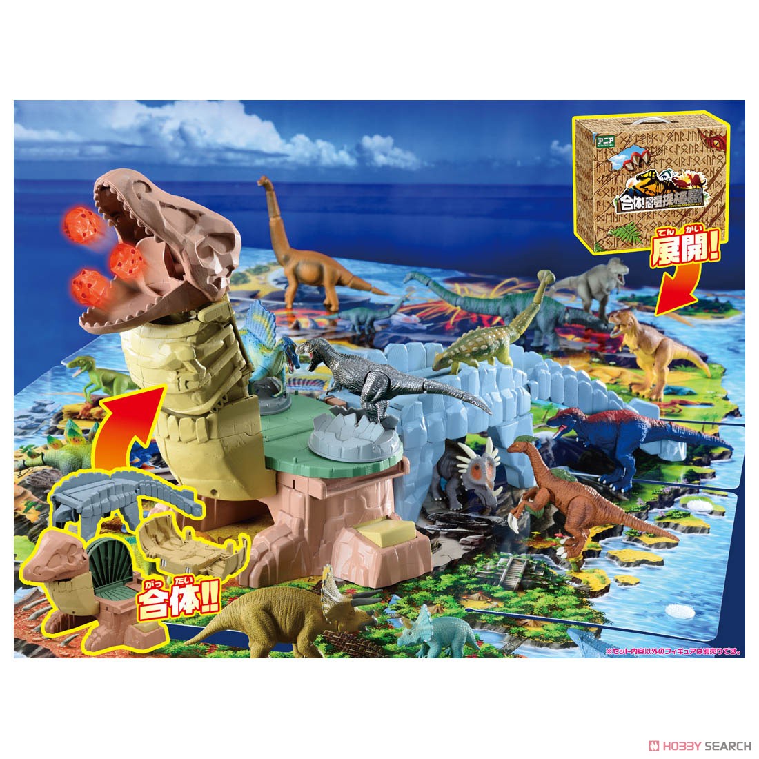 Ania Combine! Dinosaur Expedition Island (Animal Figure) Other picture5