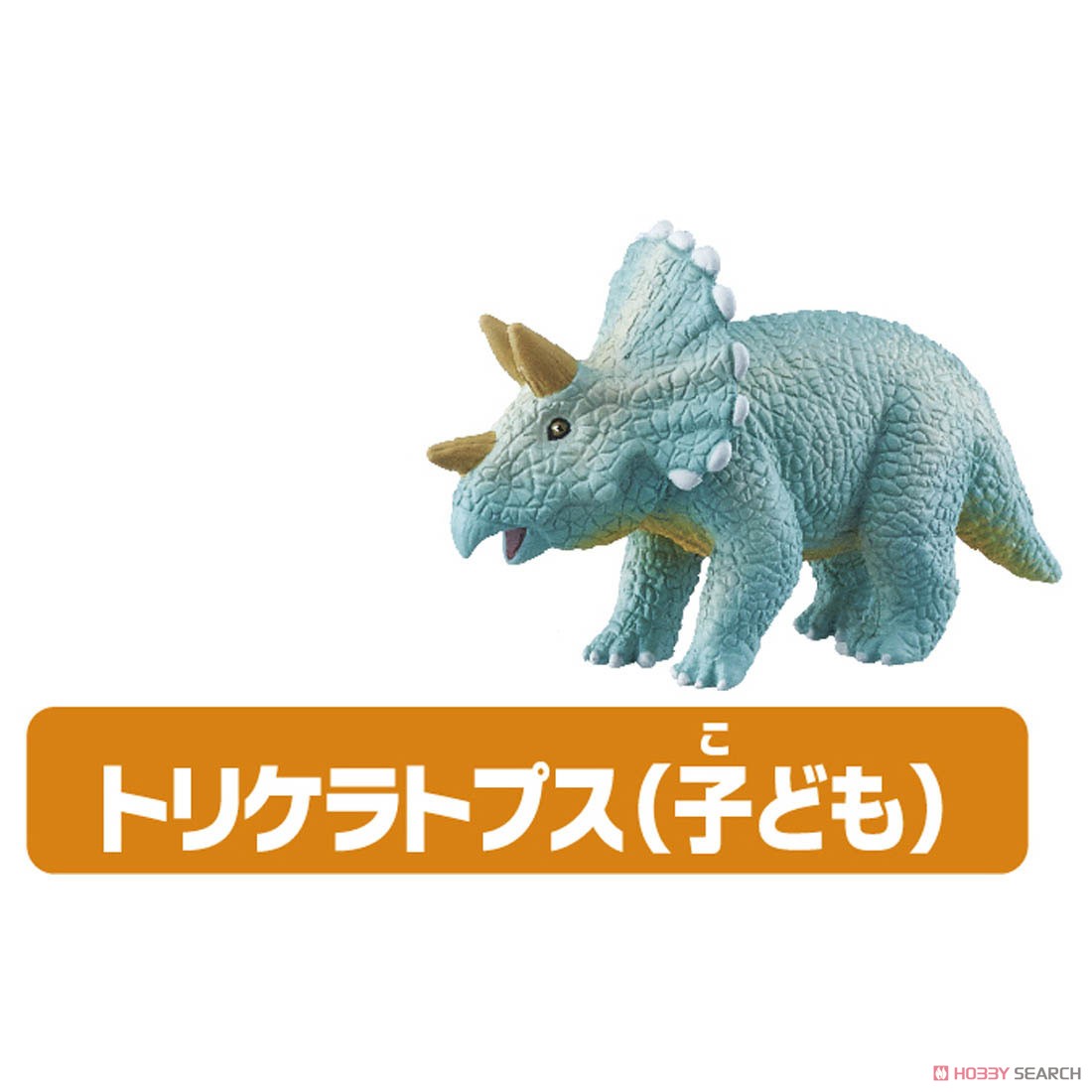 Ania AA-06 Battle! Dinosaur Battle Royal Set (Animal Figure) Other picture5