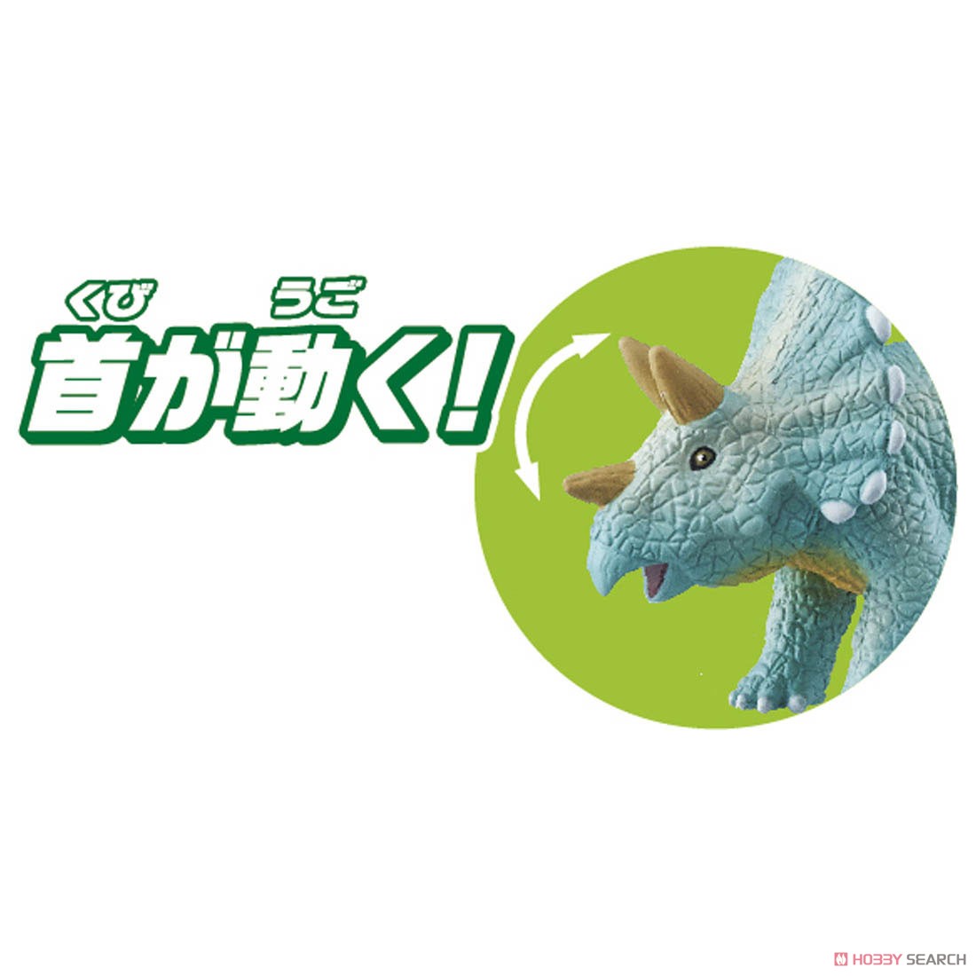 アニア AA-06 決戦！恐竜大乱闘セット (動物フィギュア) その他の画像6