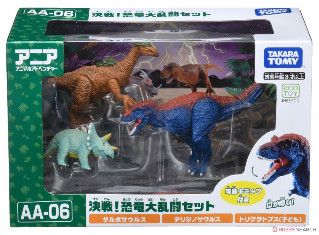 Ania AA-06 Battle! Dinosaur Battle Royal Set (Animal Figure) Package1