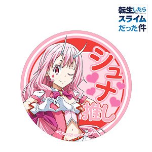 That Time I Got Reincarnated as a Slime Especially Illustrated Shuna Sticker (Anime Toy)