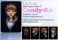 キャンディっ子 (プラモデル) その他の画像2 サムネイル