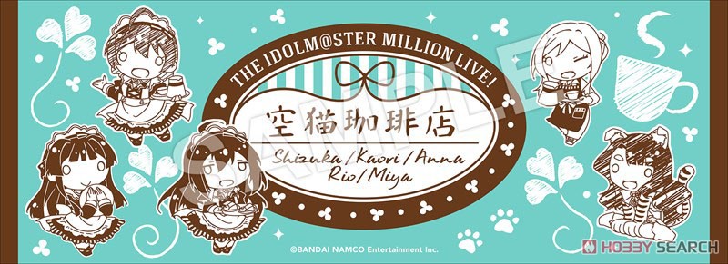 ちまドル アイドルマスター ミリオンライブ！ スポーツタオル 三姉妹カフェ (キャラクターグッズ) 商品画像1