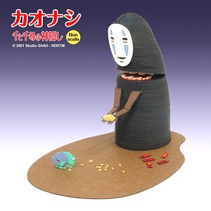[みにちゅあーと] 特別企画 「千と千尋の神隠し」 カオナシ (組み立てキット) (鉄道模型)