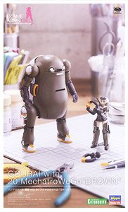 Frame Arms Girl Hand Scale Gorai with 20 Mechatro WeGo `Brown` (Plastic model)