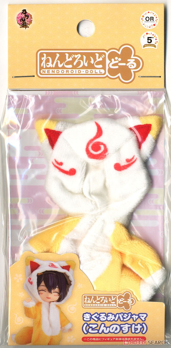 Nendoroid Doll: Kigurumi Pajamas (Konnosuke) (PVC Figure) Package1