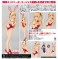 澤村・スペンサー・英梨々 生足バニーVer. (フィギュア) 商品画像7 サムネイル