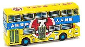 Tiny City No.64 Daimler Fleetline DMS CMB Red A (5B) (Diecast Car)