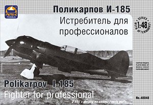 Polikarpov I-185 (2 kits + Resin Parts) (Plastic model)