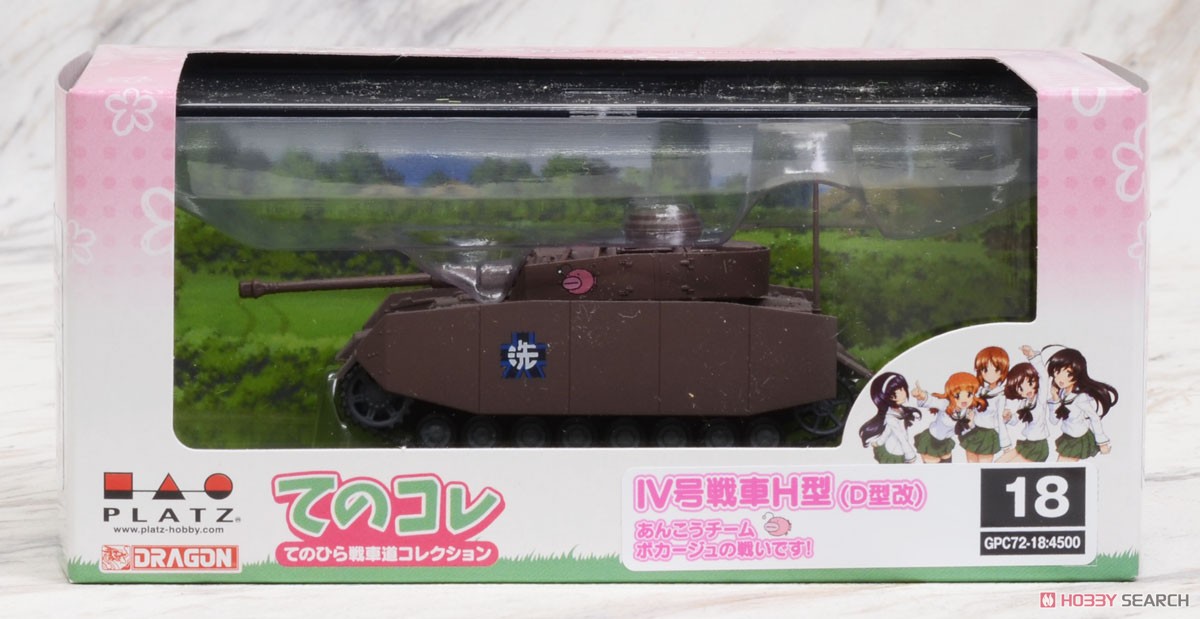 [Girls und Panzer] Tenohira Senshado Collection Pz.Kpfw.IV Ausf.H (Ausf.D) Team Ankou Bocage War (Pre-built AFV) Package1