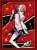Bushiroad Sleeve Collection HG Vol.2233 Persona 5 Royal [Haru Okumura] (Card Sleeve) Item picture1