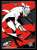 Bushiroad Sleeve Collection HG Vol.2237 Persona 5 Royal [Joker] (Card Sleeve) Item picture1