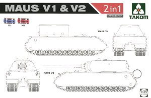 WW.II ドイツ超重戦車 マウス V1 & V2 `2 in 1` (プラモデル)