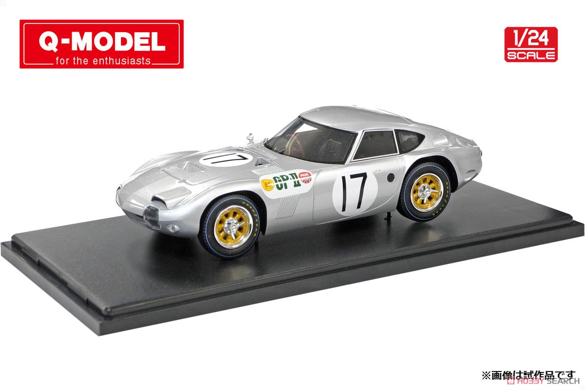 Toyota 2000GT #17 Silver (1966 Japanese GP) (Diecast Car) Item picture1