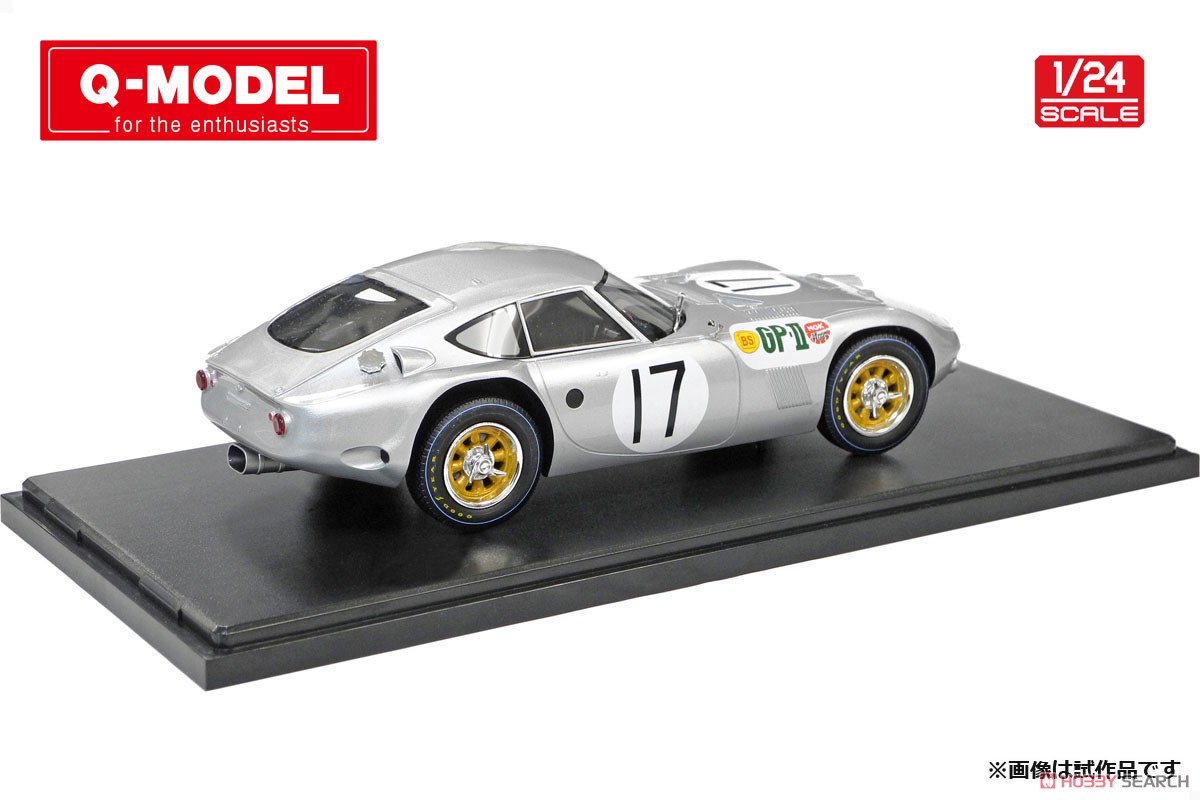 Toyota 2000GT #17 Silver (1966 Japanese GP) (Diecast Car) Item picture2