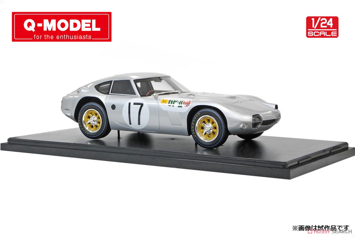 Toyota 2000GT #17 Silver (1966 Japanese GP) (Diecast Car) Item picture3