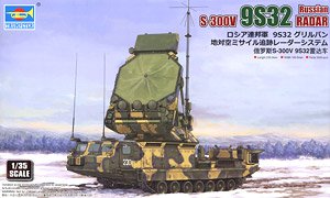 ロシア連邦軍 `9S32 グリルパン` 地対空ミサイル追跡レーダーシステム (プラモデル)