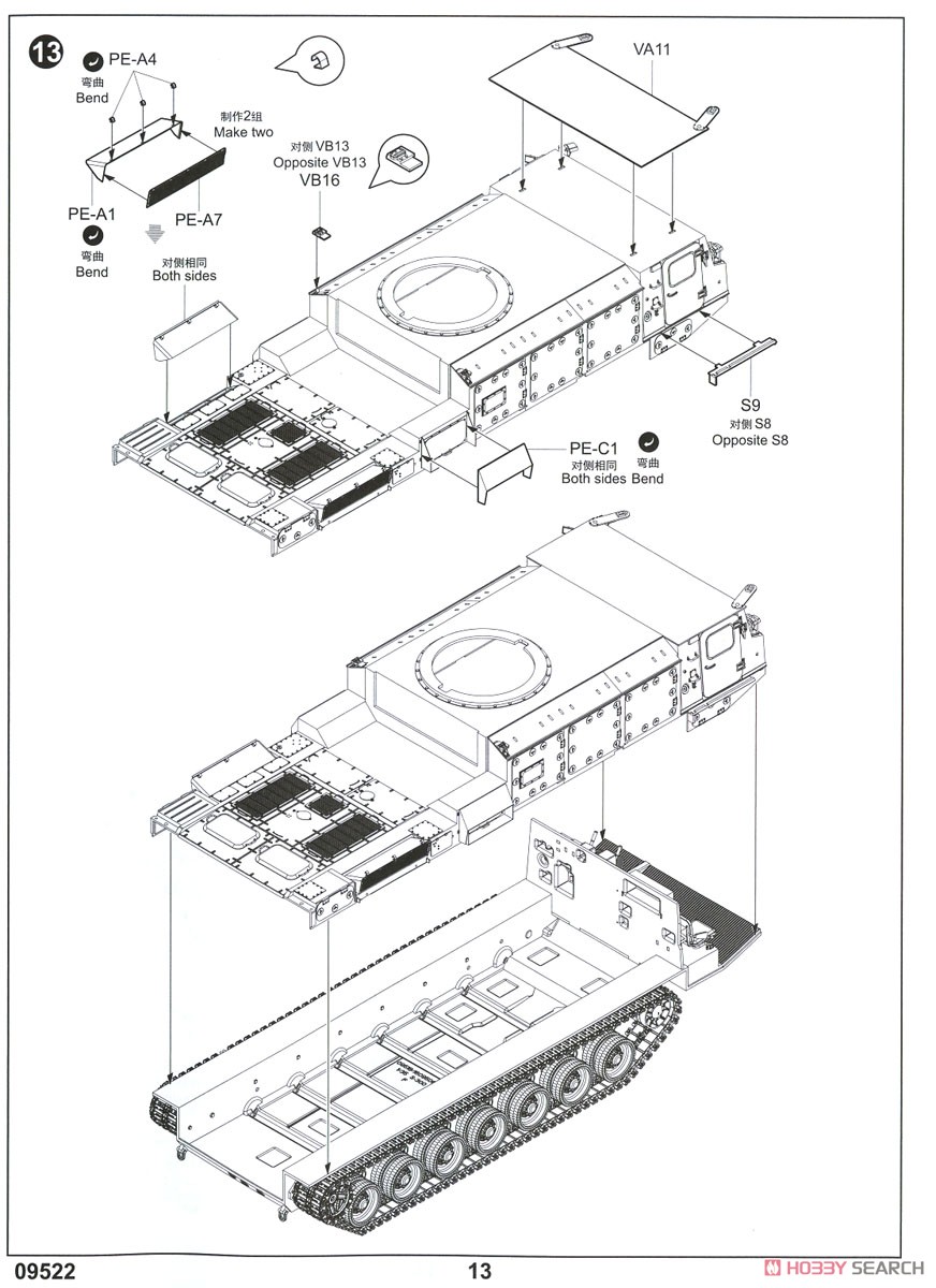 Russian Armed Forces `9S32 Grill Pan` SAM Tracking Radar System (Plastic model) Assembly guide10