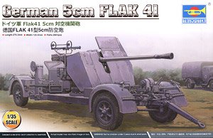 ドイツ軍 Flak41 5cm対空機関砲 (プラモデル)