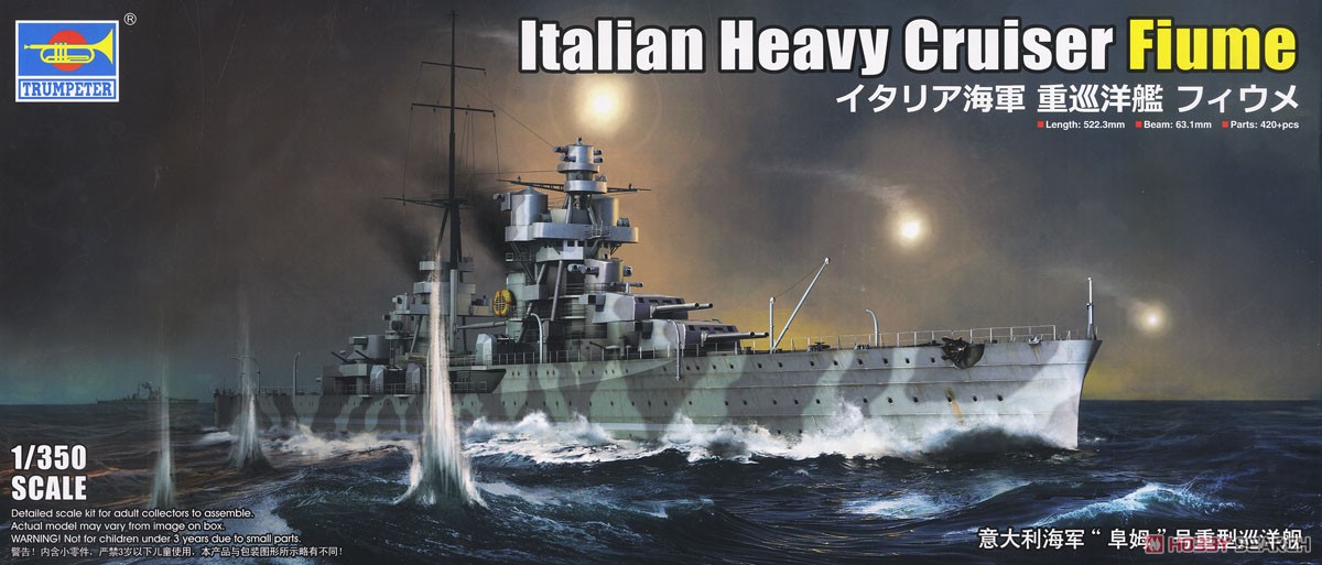 Italian Navy Cruiser Fiume (Plastic model) Package1