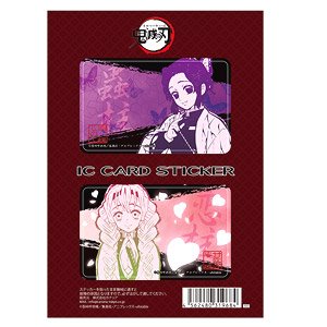 Demon Slayer: Kimetsu no Yaiba IC Card Sticker Set Vol.2 02 Shinobu Kocho & Mitsuri Kanroji (Anime Toy)