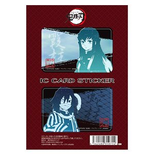 Demon Slayer: Kimetsu no Yaiba IC Card Sticker Set Vol.2 05 Muichiro Tokito & Obanai Iguro (Anime Toy)