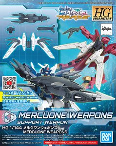 メルクワンウェポンズ (HGBD:R) (ガンプラ)