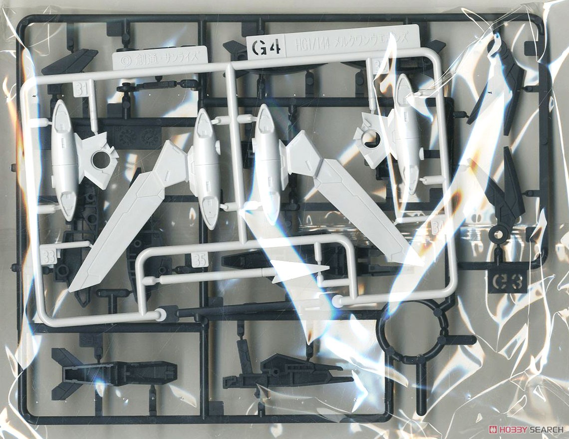 メルクワンウェポンズ (HGBD:R) (ガンプラ) その他の画像1