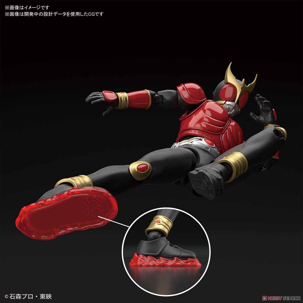 フィギュアライズスタンダード 仮面ライダークウガ マイティフォーム (プラモデル) その他の画像5