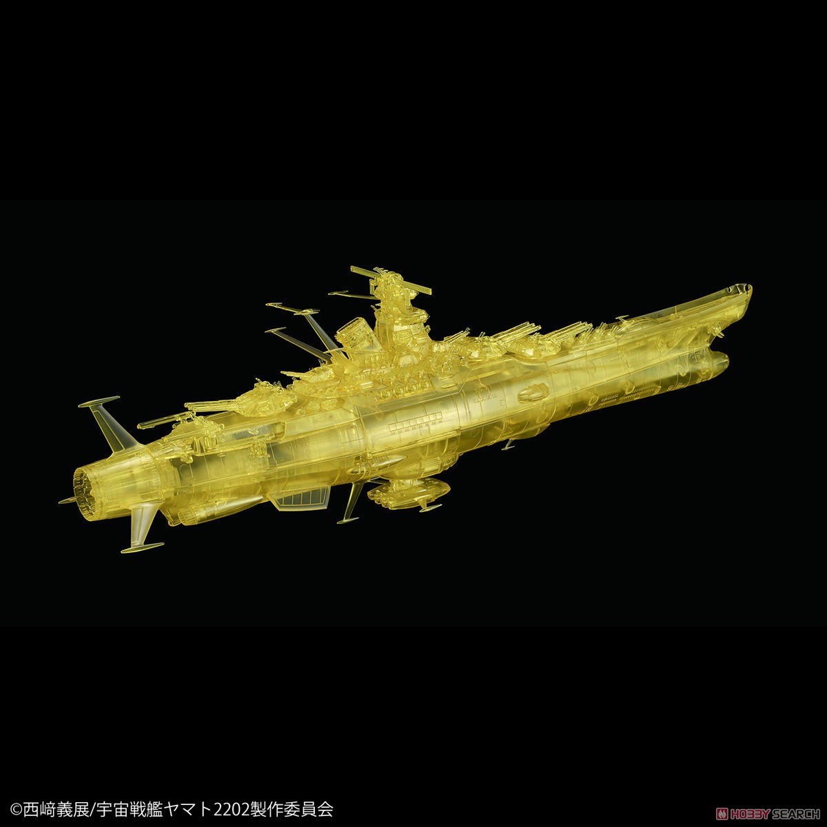 宇宙戦艦ヤマト2202 最終決戦仕様 (高次元クリア) (1/1000) (プラモデル) 商品画像7