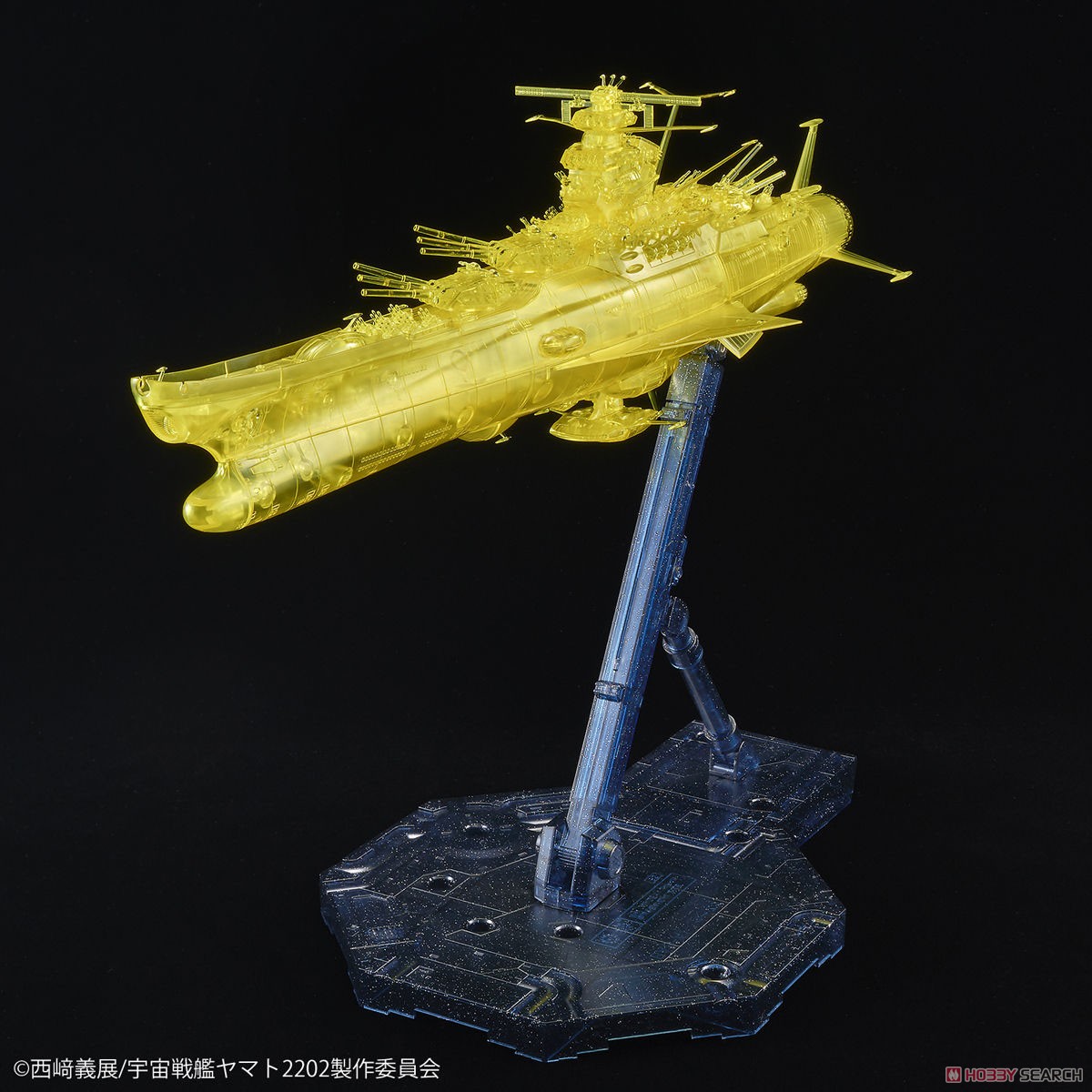 宇宙戦艦ヤマト2202 最終決戦仕様 (高次元クリア) (1/1000) (プラモデル) 商品画像3