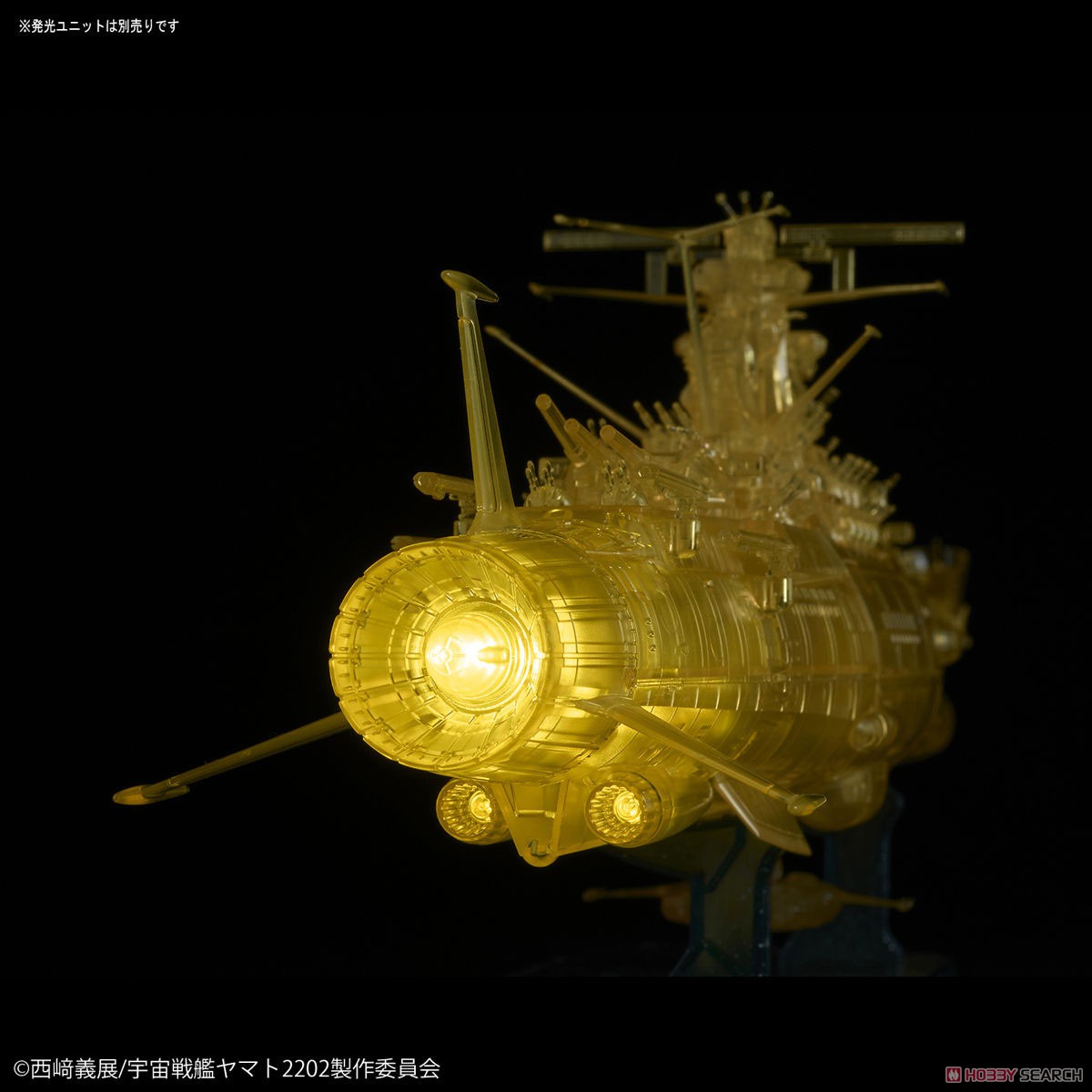 宇宙戦艦ヤマト2202 最終決戦仕様 (高次元クリア) (1/1000) (プラモデル) その他の画像5