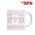 Detective Conan Ai Haibara Motif Pattern Mug Cup (Anime Toy) Item picture1