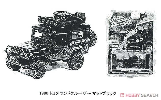 1980 トヨタ ランドクルーザー マットブラック (ミニカー) その他の画像1