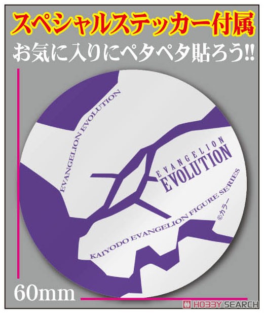 リボルテック EVANGELION EVOLUTION EV-001S エヴァンゲリオン初号機 (完成品) その他の画像3