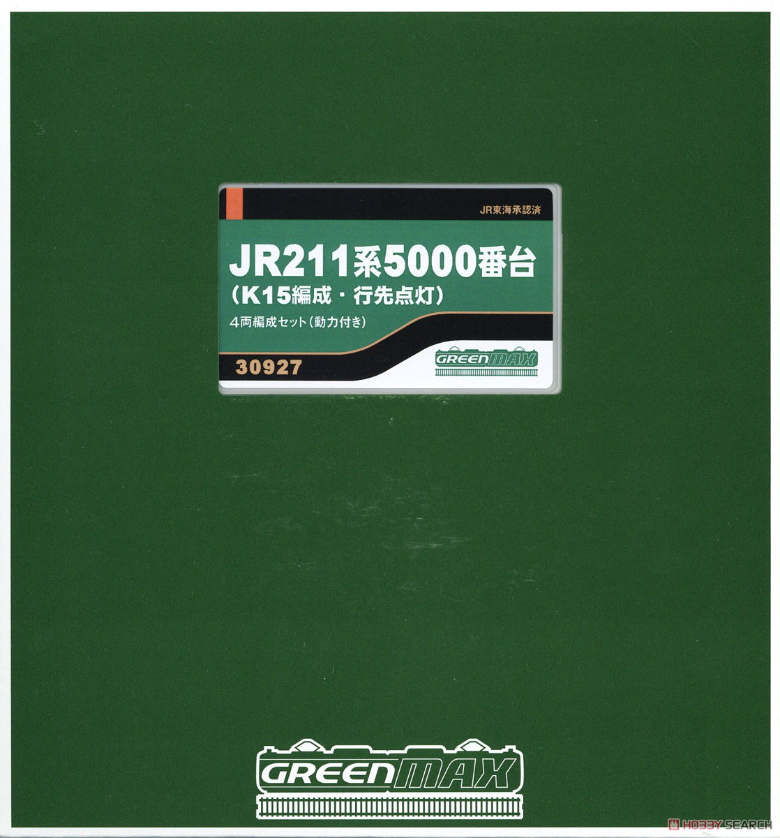 JR 211系5000番台 (K15編成・行先点灯) 4両編成セット (動力付き) (4両セット) (塗装済み完成品) (鉄道模型) パッケージ1
