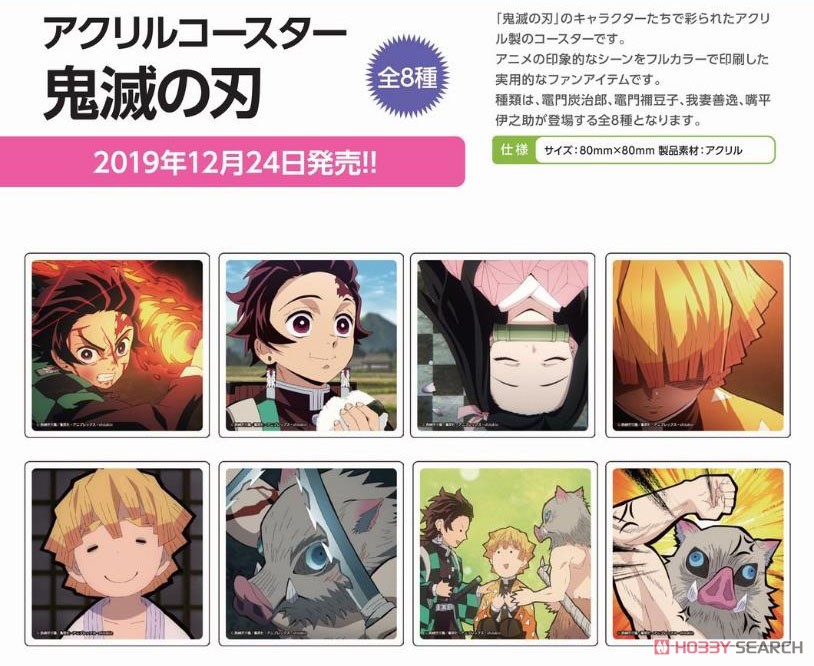 Demon Slayer: Kimetsu no Yaiba Acrylic Coaster (Set of 8) (Anime Toy) その他の画像1