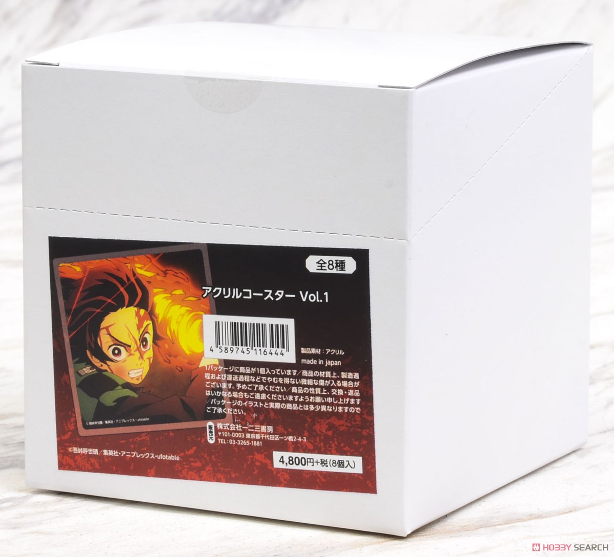 Demon Slayer: Kimetsu no Yaiba Acrylic Coaster (Set of 8) (Anime Toy) Package1