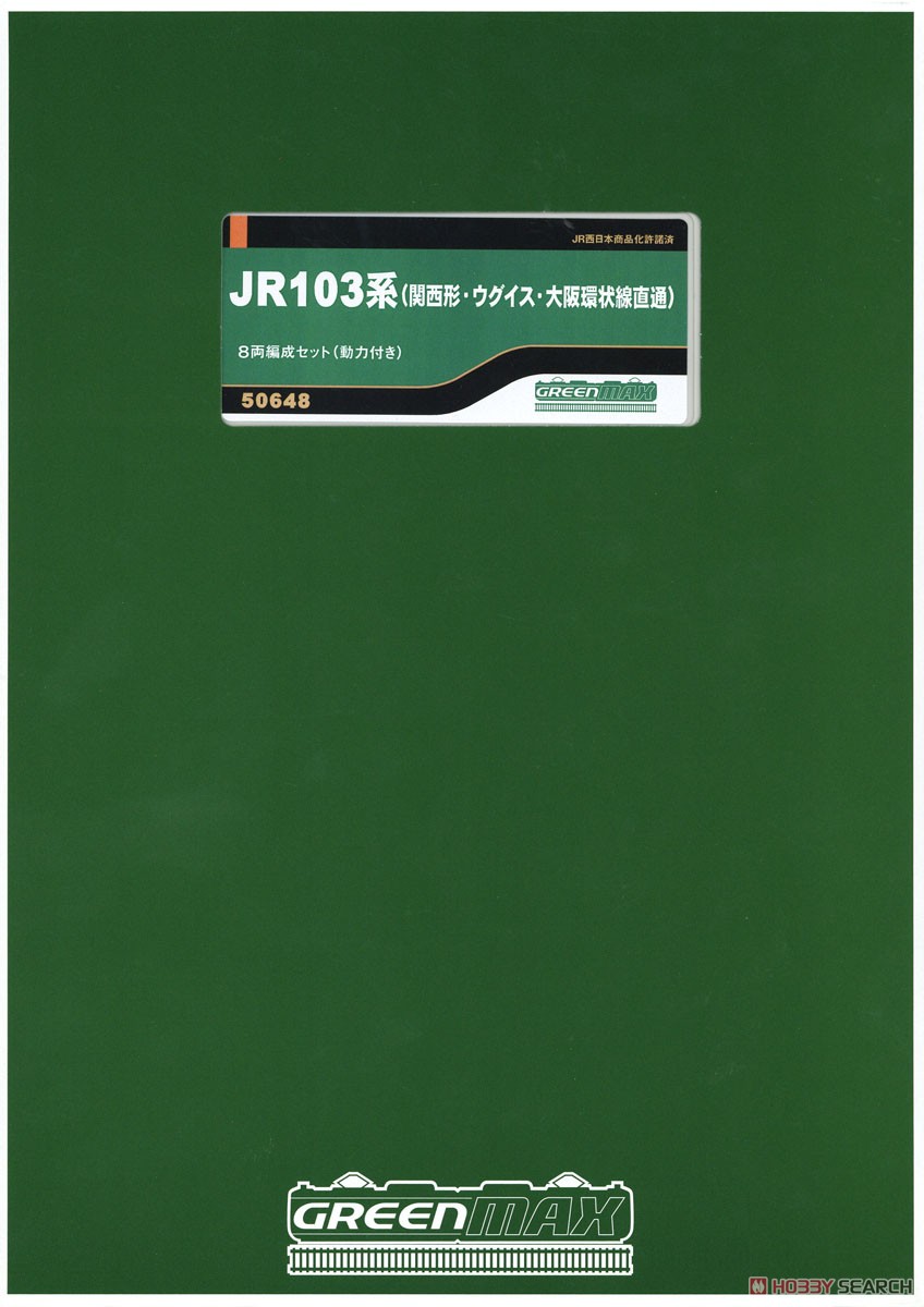 JR 103系 (関西形・ウグイス・大阪環状線直通) 8両編成セット (動力付き) (8両セット) (塗装済み完成品) (鉄道模型) パッケージ1
