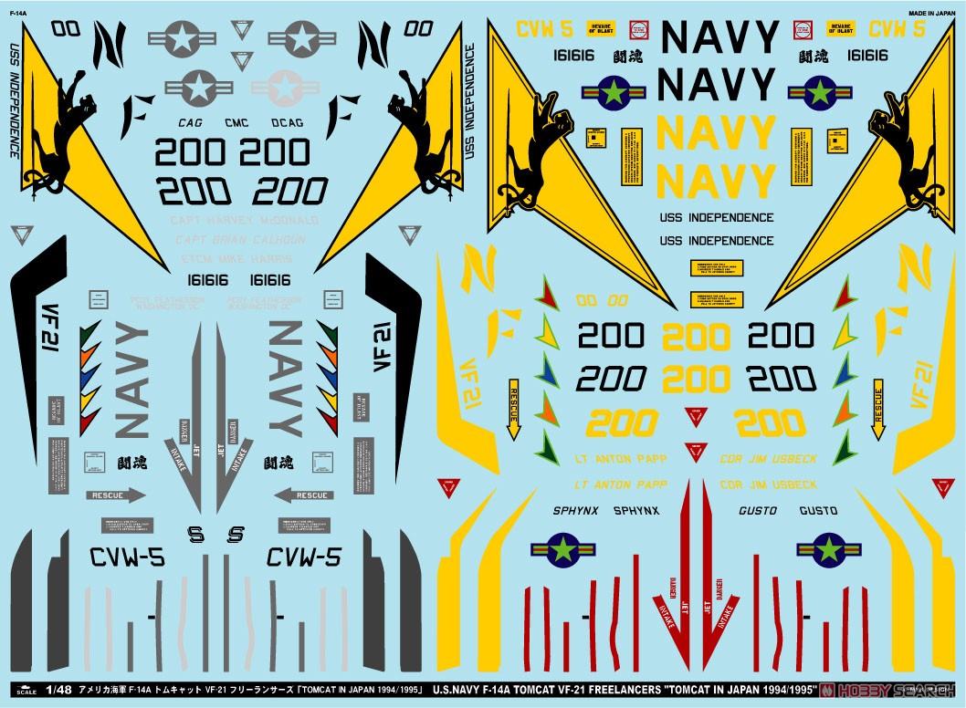 F-14A VF-21 フリーランサーズ 「TOMCAT IN JAPAN 1994/1995」 (デカール) 商品画像1