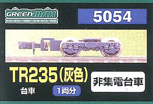 [ 5054 ] Bogie Type TR235 (Gray) (Not Collect Electricity) (for 1-Car) (Model Train)