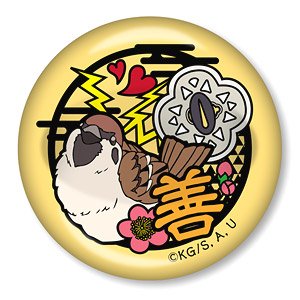 「鬼滅の刃」 キャラっとストーン コレクション デザイン03 (我妻善逸) (キャラクターグッズ)